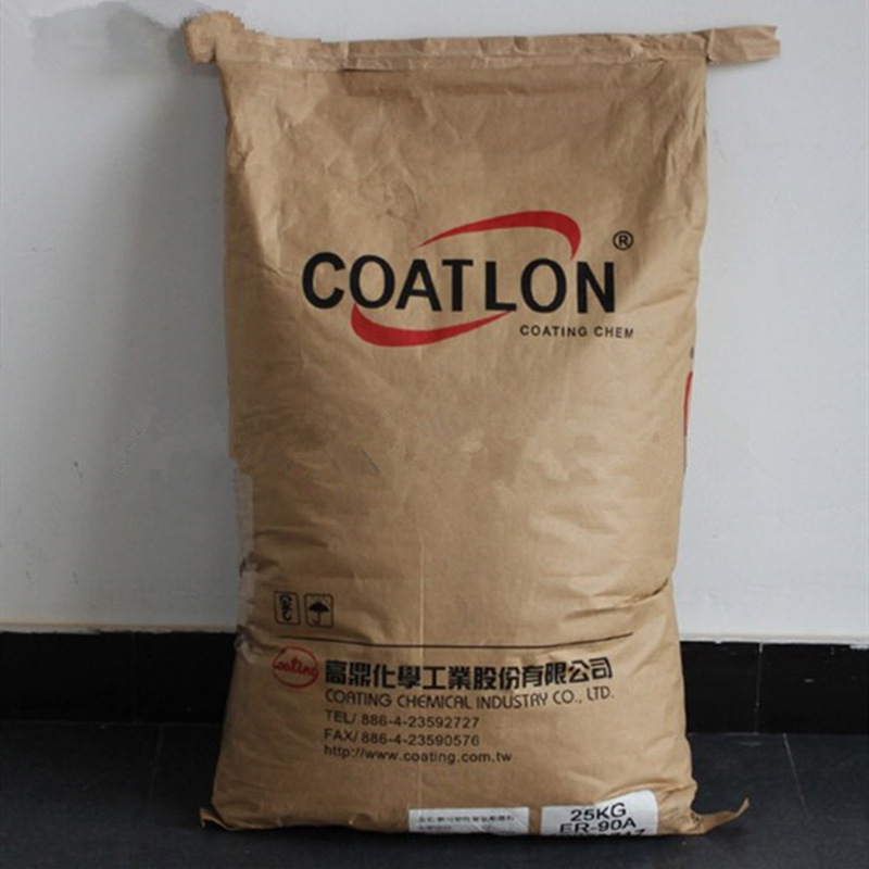 TPU 台湾高鼎 NX-90A  增强 运动器材 鞋材 硬度90