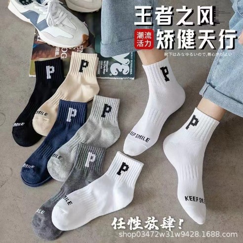 Calcetines primavera y verano niñas tubo medio color sólido mujer todo fósforo jk personalidad de tendencia tubo medio largo color sólido aguja gruesa apilamiento calcetines estilo delgado