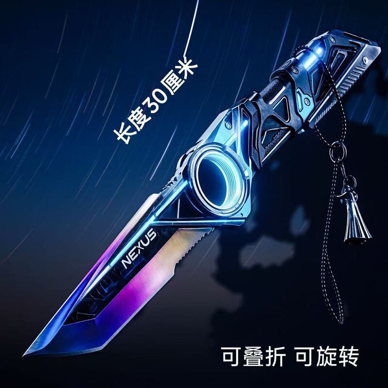 Delta Force: Stars S11 Season New Weapon Skin 30cm - Remodeled All-Metal New Melee Weapon Prop