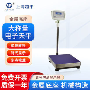�Ϻ�Խƽ YPϵ�д�Q�������ƽ����ҿ���ԺУ��ș���������ƽ