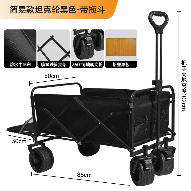 Nuevo camping al aire libre para niños camping cabina plegable camping portátil camping gran tamaño se puede acostar pequeño carro transfronterizo