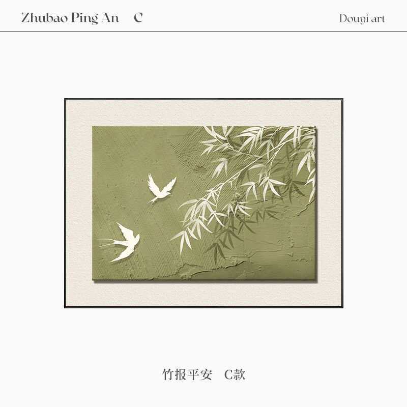 2024 新しい電気メーターボックス装飾絵画禅竹スイッチボックスブロック壁画感電気ボックス吊り絵画|undefined