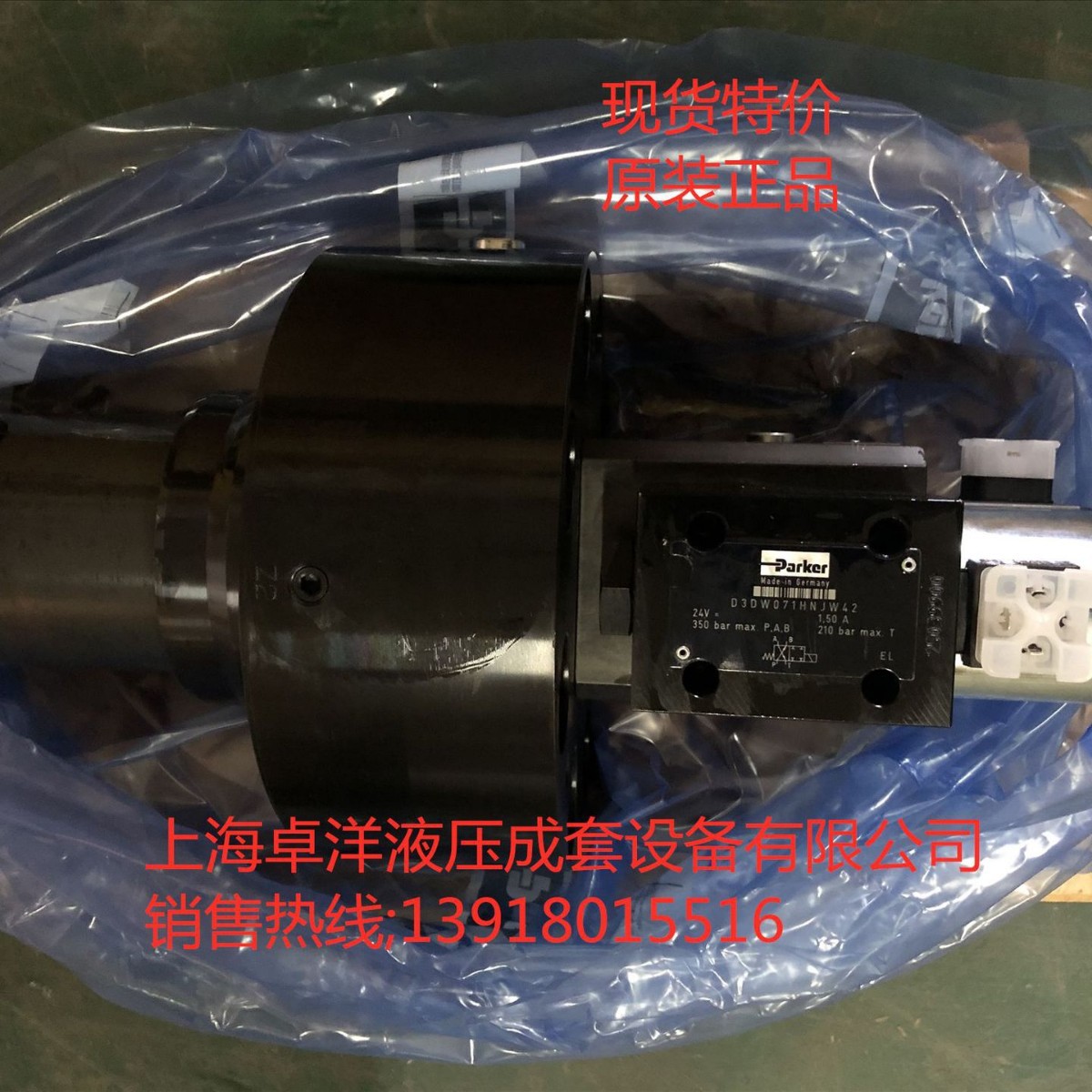 销售PARKER产品 TDW050EW89C2N89JW0189999