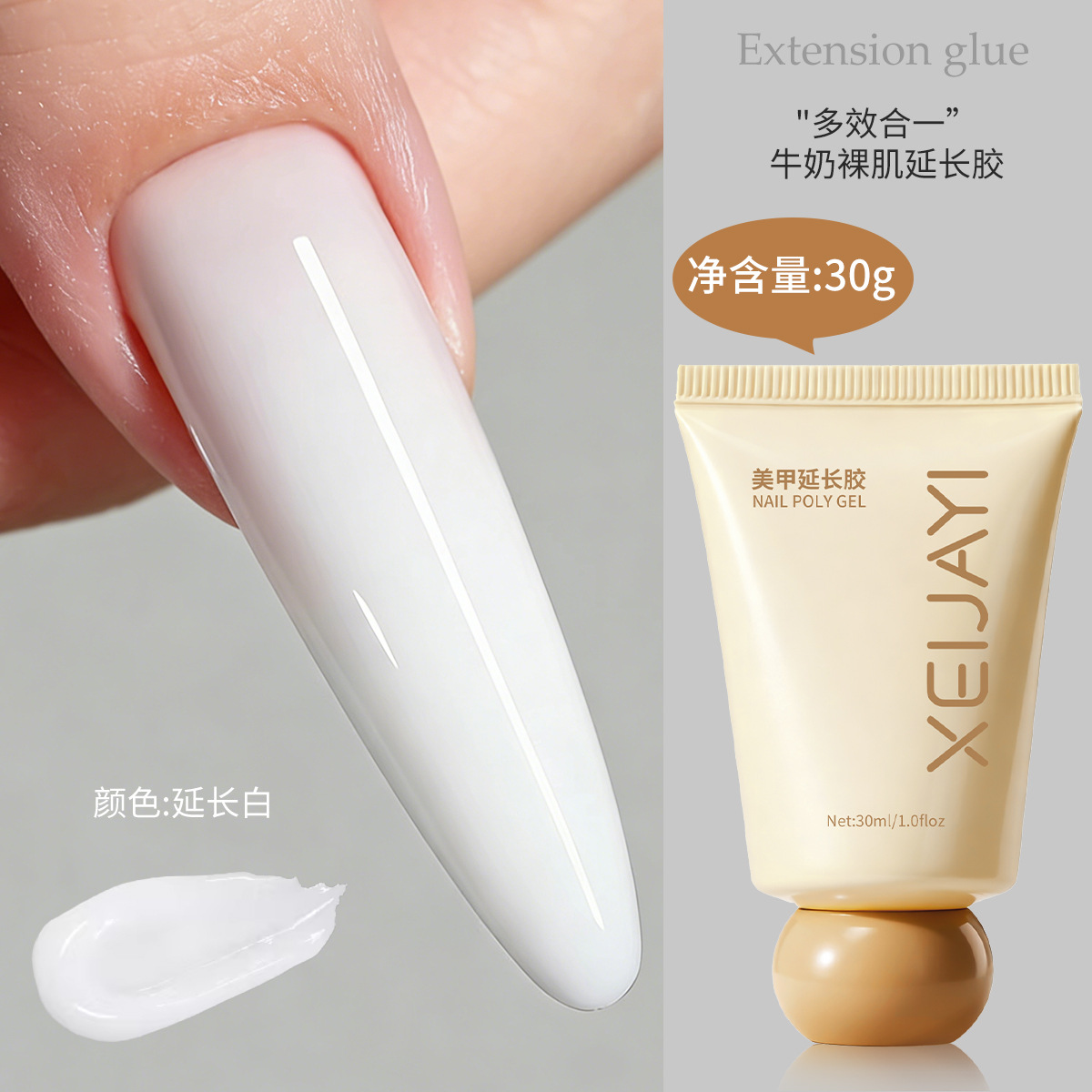Gel de Extensión de Uñas UV de 30g 15 Colores de Secado Rápido para Manicura