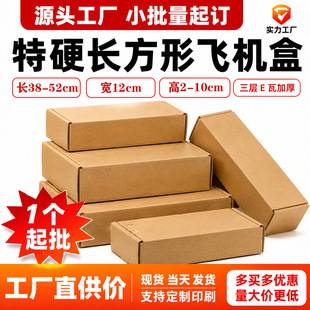 ��12cm�w�C�а��b����Ӳ����E�߿羳��̴���l؛���ЬF؛���b��