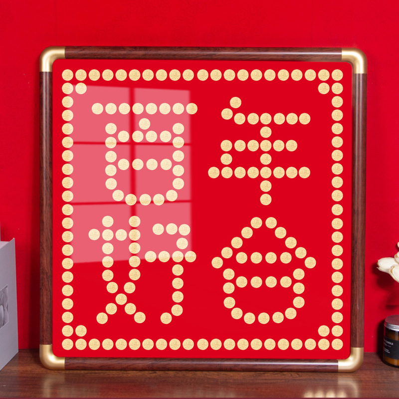 50X50Cm Centennial Harmony Five-Cent Coin Photo Frame Velvet Template Wedding Decoration Handmade DIY 5-Cent Happy Words