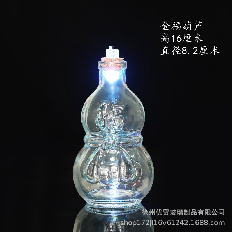 Botella de deseos de bricolaje al por mayor, botella de cielo estrellado, botella de nebulosa, botella de arco iris, botella de deriva, botella de mar, botella de estrella de la suerte, vidrio