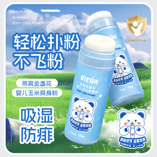 �냺��C��K�����׷��ļ�ˬ���۲�����ʯ�ی���100g�S�Ҵ��l