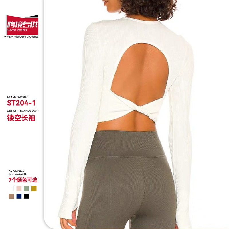 Cross-Border Pilates Yoga Top Women's Long Sleeve Short Running Training Super High Elastic Breathable Backless Women's Yoga Wear Cross-Border Pilates Yoga Top Women's Long Sleeve Short Running Training Super High Elastic Breathable Backless Women's Yoga Wear