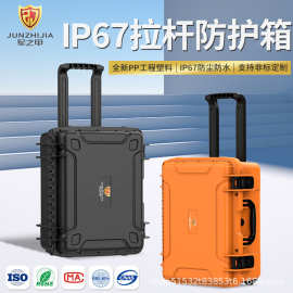 个性化定制移动式塑料拉杆防护箱 高端质感防震摄影设备安全箱