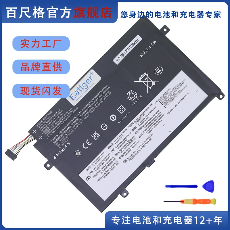 55.44W E470 E470C E475 01Av411 01Av413 Battery Lenovo E470 Battery 55.44W E470 E470C E475 01Av411 01Av413 Battery Lenovo E470 Battery