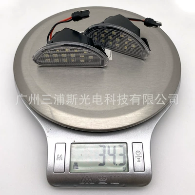 05-14 Toyota – Toyota License plate lamp