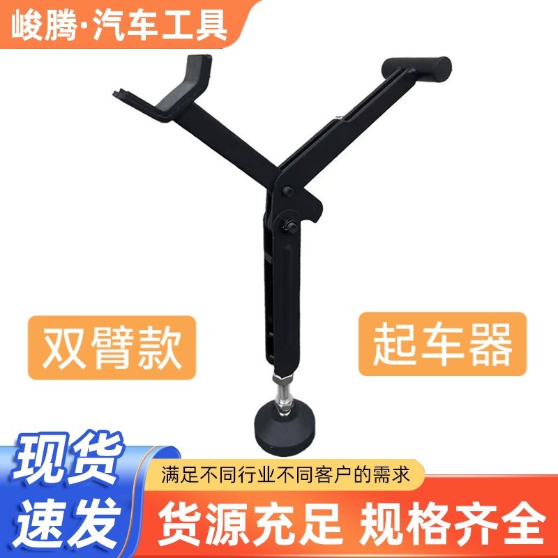 Elevador plegable portátil de ahorro de mano de obra para reparación y mantenimiento del marco de elevación de ruedas delanteras y traseras de motocicleta eléctrica