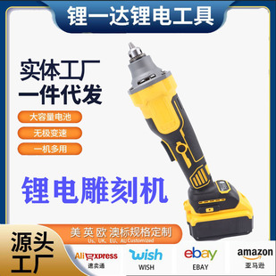 Jade Carving Machine, Grinding and Polishing Machine, Hand Grinder, Multi-Function Drill, Handheld Lithium Battery Brushless Electric Grinding Head, Direct Grinding