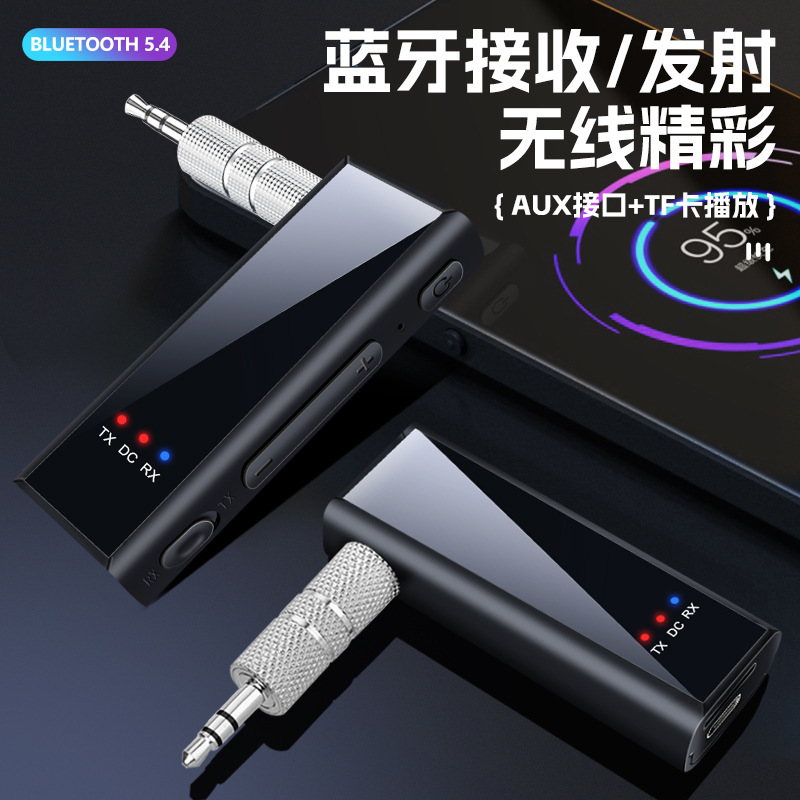 Bluetooth 5.4 オーディオ レシーバー トランスミッター ツーインワン ハンズフリー TF カード通話 車用ホーム USB Bluetooth アダプター|undefined