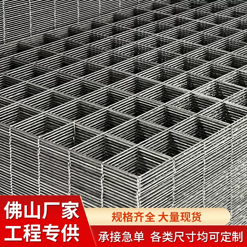 厂家定制低碳钢丝加厚钢筋网片建筑桥梁隧道地面钢丝网片防护网