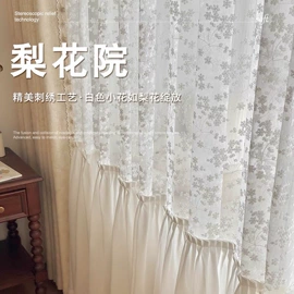 布艺窗帘;布艺窗纱;窗帘杆罗马杆