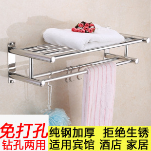 304 Stainless Steel Bath Towel Rack Bathroom Towel Rack Hotel Bathroom Storage Rack Bathroom Accessories No Drilling Required