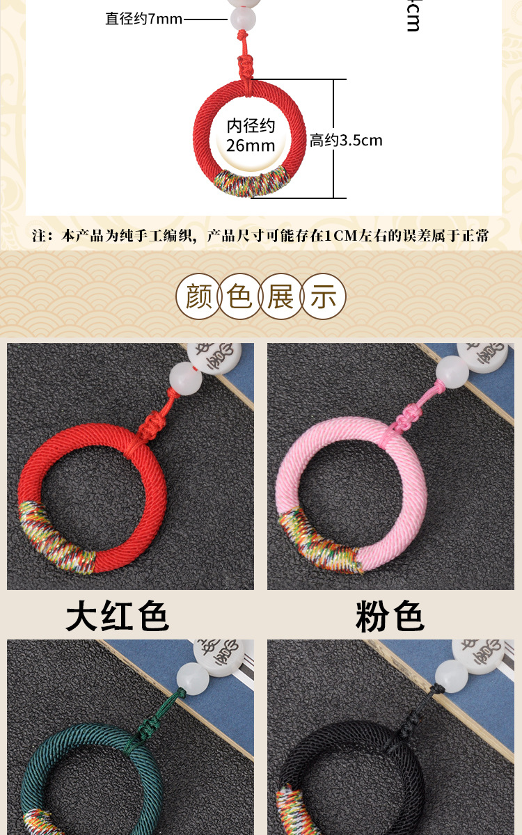指环挂绳-1_04