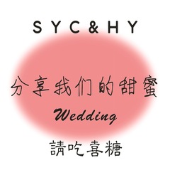 結婚式用喜糖袋シール家庭用お土産ロゴ高級ステッカーシールカスタマイズ