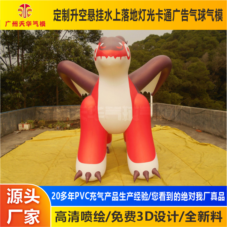 Personalizada inflable PVC de dibujos animados especial en forma de globo de aire dragón de dibujos animados modelo inflable volador animal globo grande