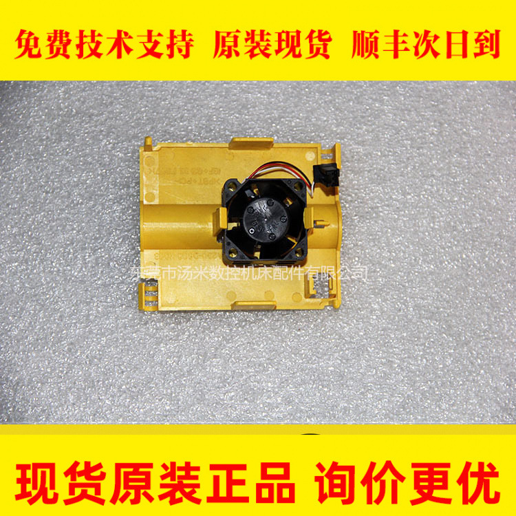 1608KL-05W-B39 A230-0603-X003 发那科fanuc系统风扇驱动器风扇