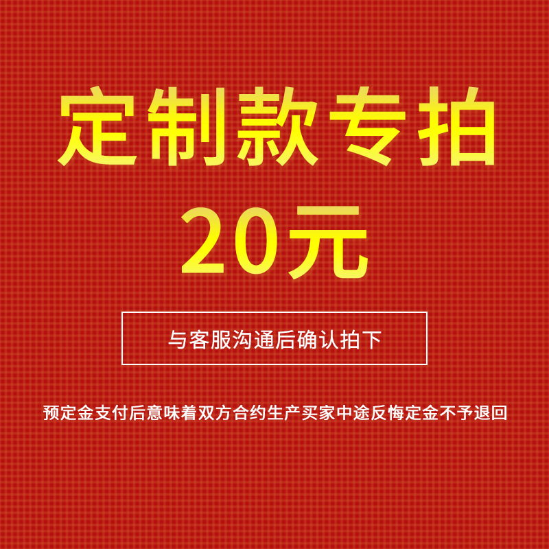 Orden especial para las decoraciones del partido del festival tarifa de la muestra y depósito