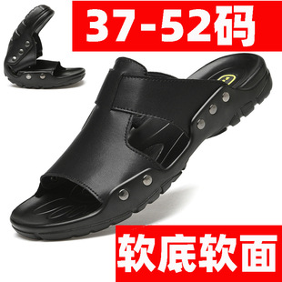 Extra large size slippers men's summer 45 extra large 46 sandals 47 extra fat 48 widened 49 one-word slippers 50 tide 51 leather 52