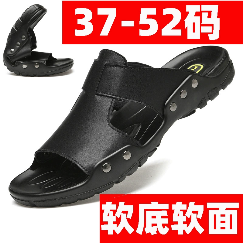 Особые тапочки большого размера мужской летний 45 плюс 46 сандалии 47 плюс жир 48 расширен 49 слово перетаскивание 50 прилив 51 натуральная кожа 52