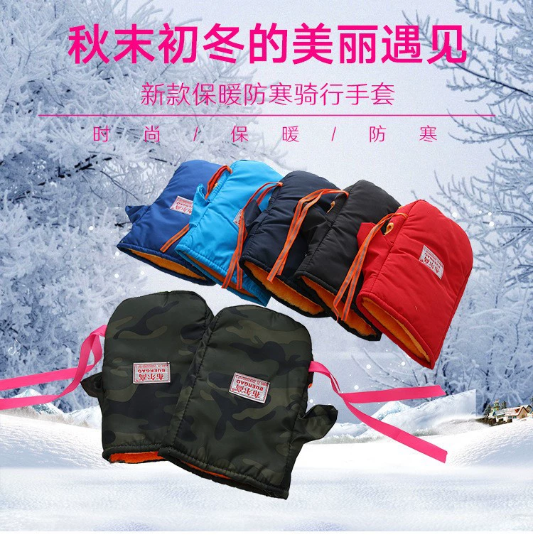 Чехлы на руль для электросамокатов, зимние перчатки для электромотоциклов, утолщенные, теплые, водонепроницаемые, морозостойкие, ветрозащитные хлопковые рукавицы для электротранспорта.