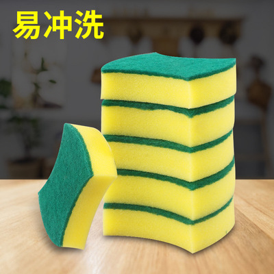 海綿擦家用洗碗清潔海綿百潔布清潔洗碗布抹布高密度海綿擦