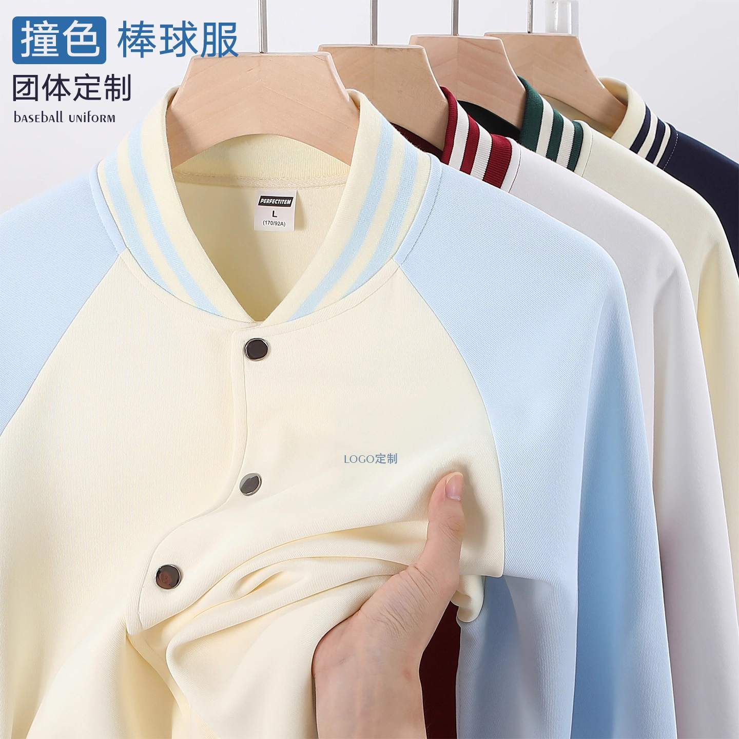 Baseball uniform, work uniform, logo printing, autumn and winter sweatshirts, thickened team workwear, work clothes, team uniforms, milk tea shop, custom printing, in stock