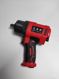 J8 Pneumatic 2 Car Tires 1 Small Wind Cannon High Power Fit Wrench Multi-Functional Plastic Steel Mini G3