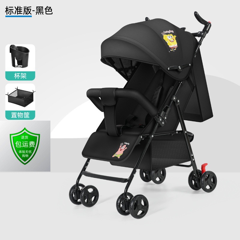 Estándar fresco negro: puede sentarse y acostarse (plegado con una mano)