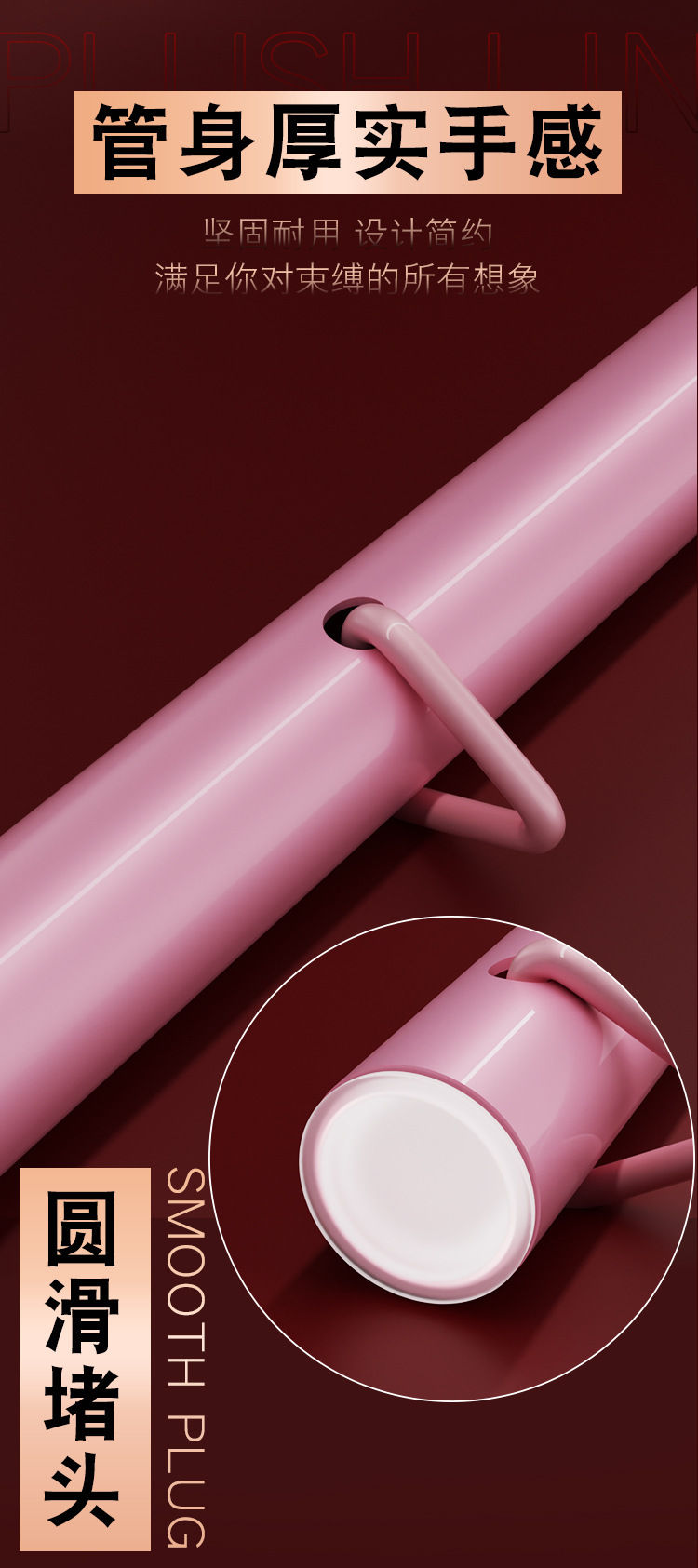 Steel Tube Restraint Bar with Cuffs, Couple Bed Aid for Bondage Play, Pink — detail image 14