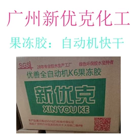 纸品用胶;动物胶;复合型胶粘剂