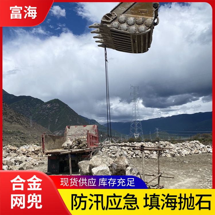 现货防汛抢险合金网兜填海抛石不锈钢金属网袋钢丝吊装笼工程网兜