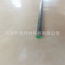 供应司太立12号焊丝 Stellite 12钴基铸棒Φ3.2*350mm 司太立焊条