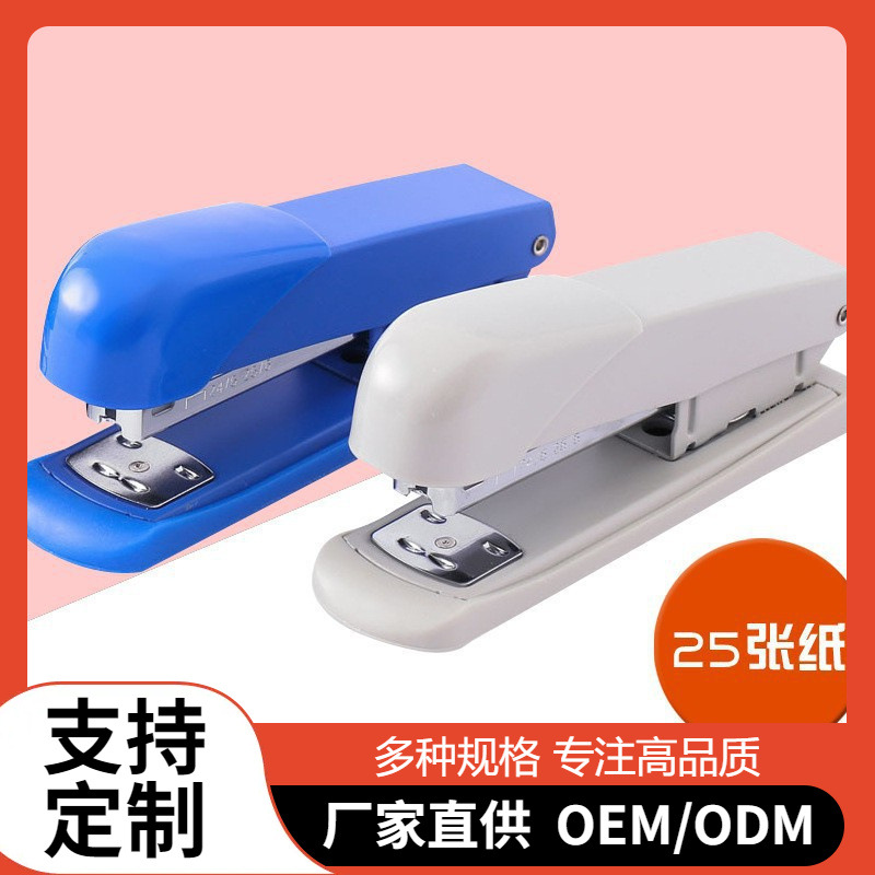 Suministros de oficina unificados grapadora personalizada 24 / 6 grapadora caja grapadora papelería al por mayor