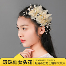 ��ͯ�����^�Ůͯ�����W���l���l��h�^�����ɌW���ݳ��赸����