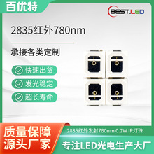 2835smd�NƬ�t��IR�l���780nm 775nm 785nm�l����O��