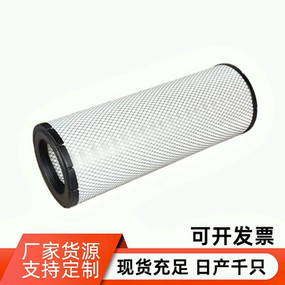 Air filter AF26363 filter element