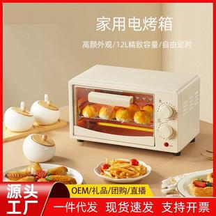 Multifunctional Household Air Fryer 12L Capacity Baking and Frying All-In-One Desktop Air Fryer Electric Steamer