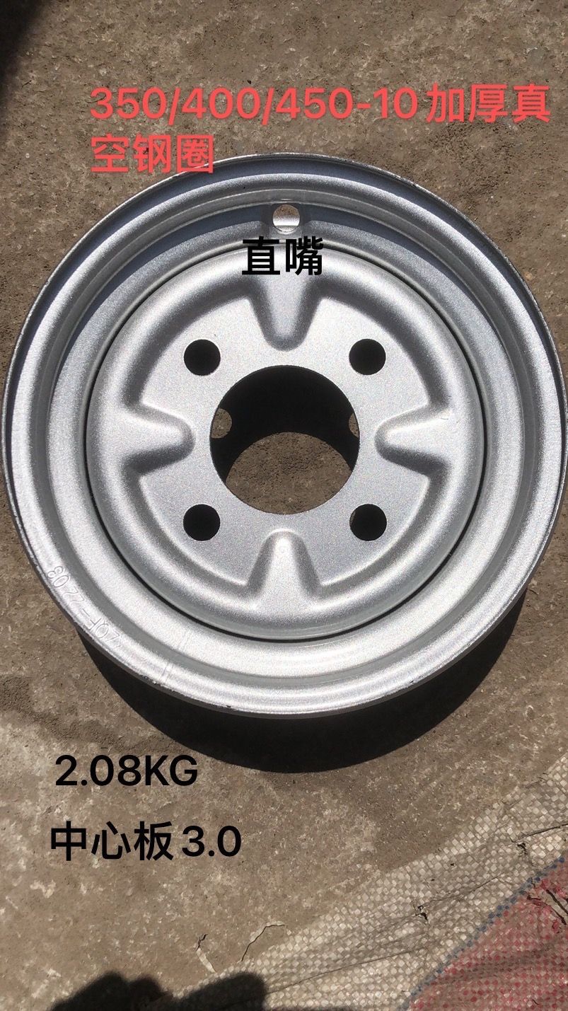 Tricycle motorcycle hub 375/400-12 load electric three-wheel steel ring thickened electric car rear wheel steel ring