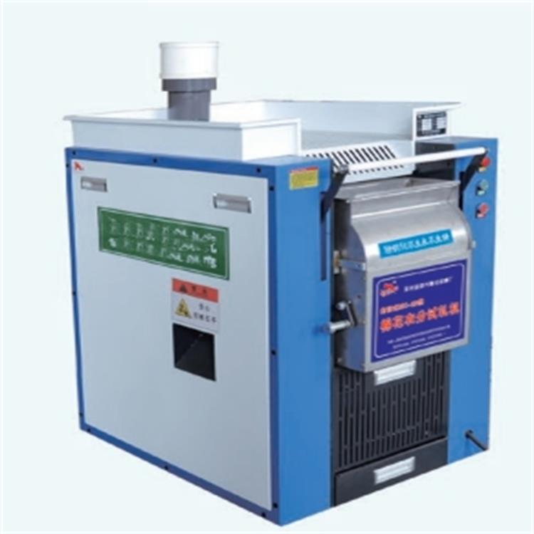 封闭式棉花衣分试轧机 型号:IP900-MC-20 库号：M135393