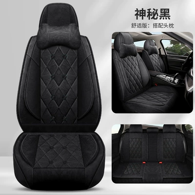 Four Seasons Pad | Seat Cushion Manufacturer Wholesale Enters - mysterious-black-comfort-edition-general-purpose