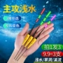 日夜灵敏电子两用夜光漂