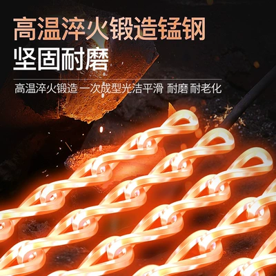 Vehicle Tire, Universal Tire snow chain