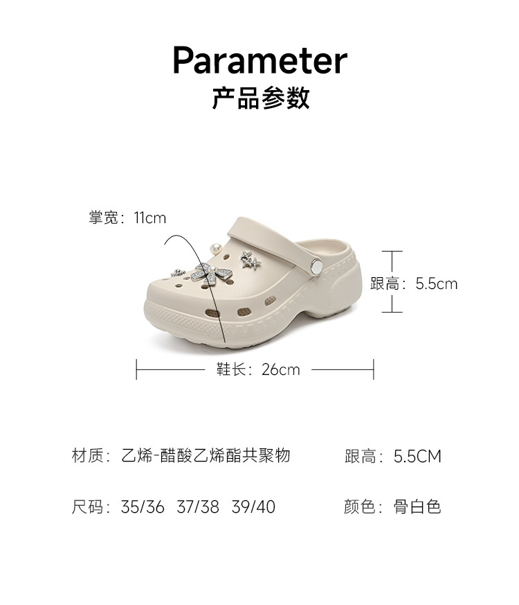 Dép lỗ xỏ ngón nữ đế dày EVA tăng chiều cao 5.5 cm, chống trượt chống mùi, mũi trùm kín — EN30 Xương trắng chi tiết 12