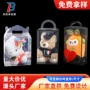 儿童定制彩色透明印刷盒